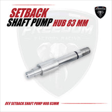 โหลดรูปภาพลงในเครื่องมือใช้ดูของ Gallery SETBACK SHAFT PUMP HUB 83MM